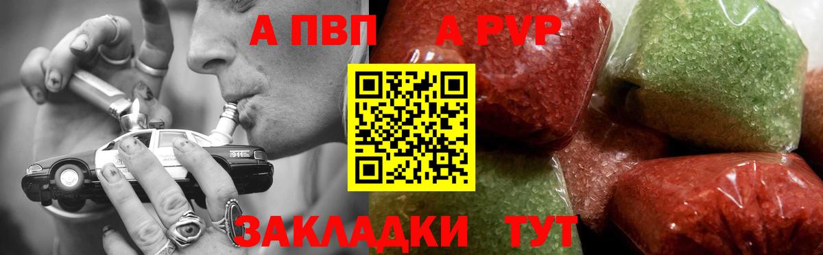 Ростов Великий  Alfa_PVP мука  Alfa_PVP СК КРИС  Вход с VPN  A PVP СК 