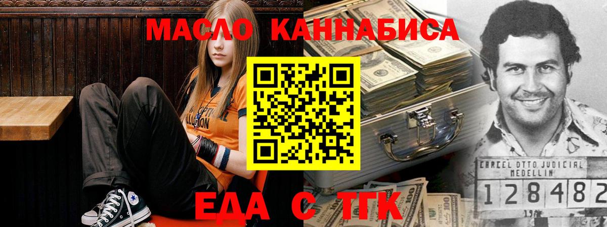 Ростов Великий  Canna-Cookies конопля  Вход с VPN 
