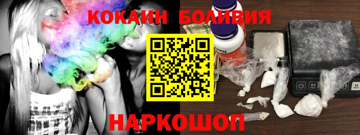 Cocaine FishScale Ростов Великий