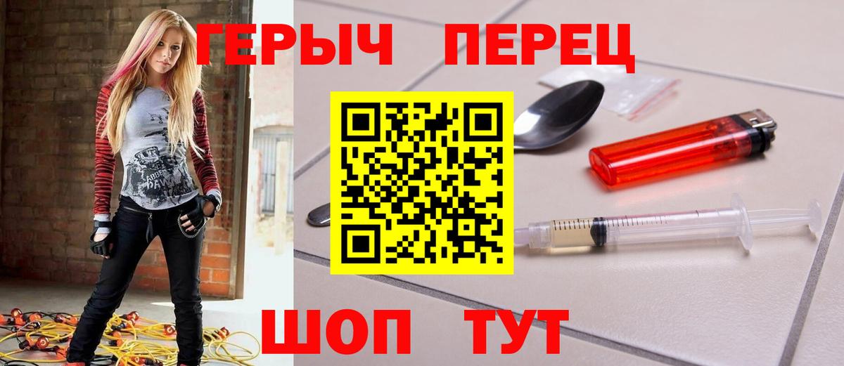 Ростов Великий  ГЕРОИН Heroin  Вход с VPN 