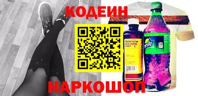 COCAINE Будённовск
