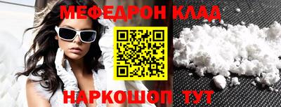COCAINE Будённовск