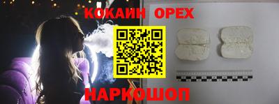 бошки Бугуруслан