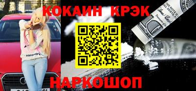 кокаин VHQ Бузулук