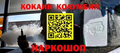 COCAINE Будённовск