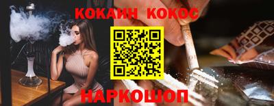 кокаин VHQ Бузулук