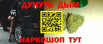 бошки Бугуруслан