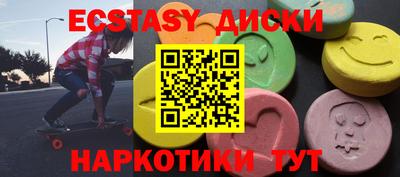кокаин VHQ Бузулук