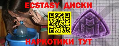 COCAINE Будённовск