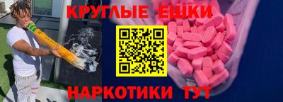 COCAINE Будённовск
