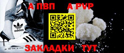 COCAINE Будённовск