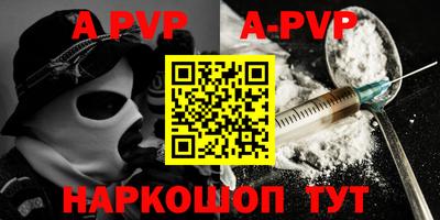 COCAINE Будённовск