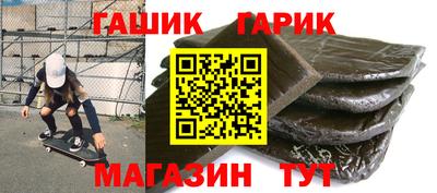 бошки Бугуруслан