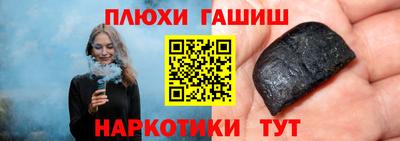 бошки Бугуруслан