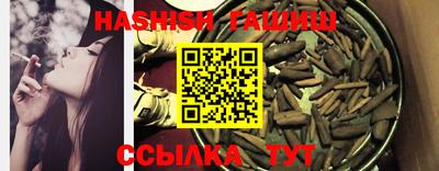 бошки Бугуруслан