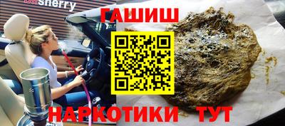 бошки Бугуруслан
