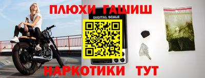 наркотики Кумертау