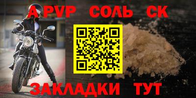 COCAINE Будённовск