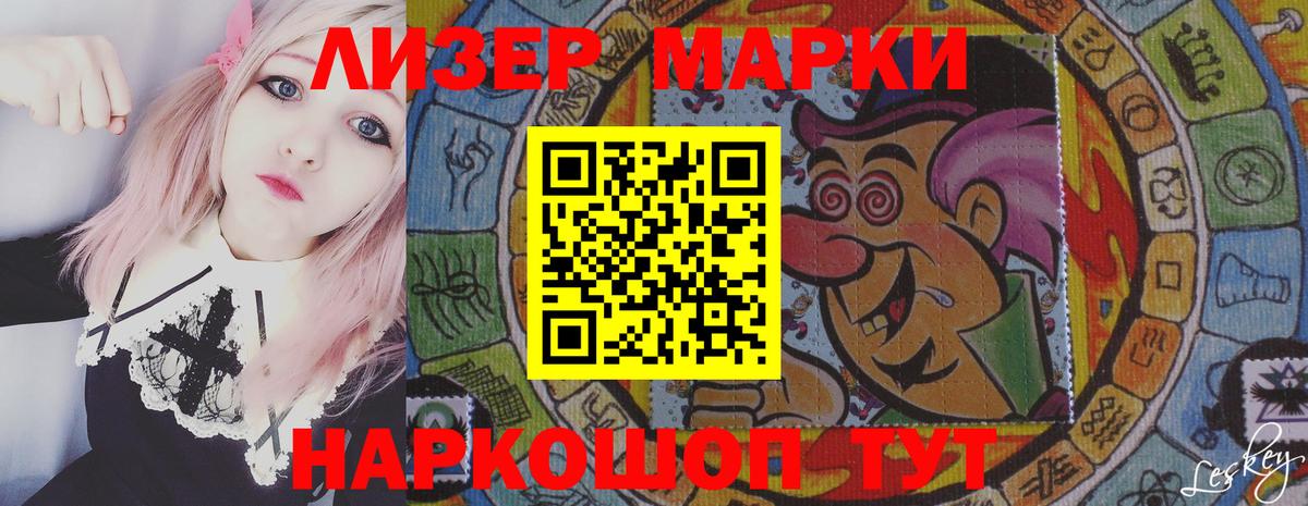 LSD-25 экстази кислота Ростов Великий