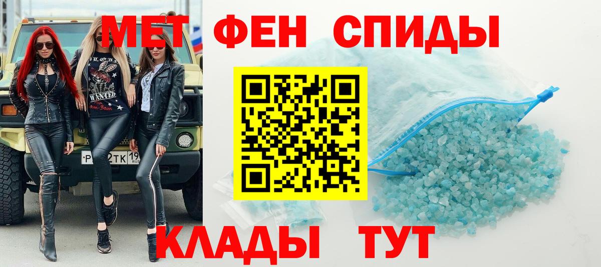 Ростов Великий  Первитин кристалл  Первитин  Вход с VPN  Первитин кристалл 