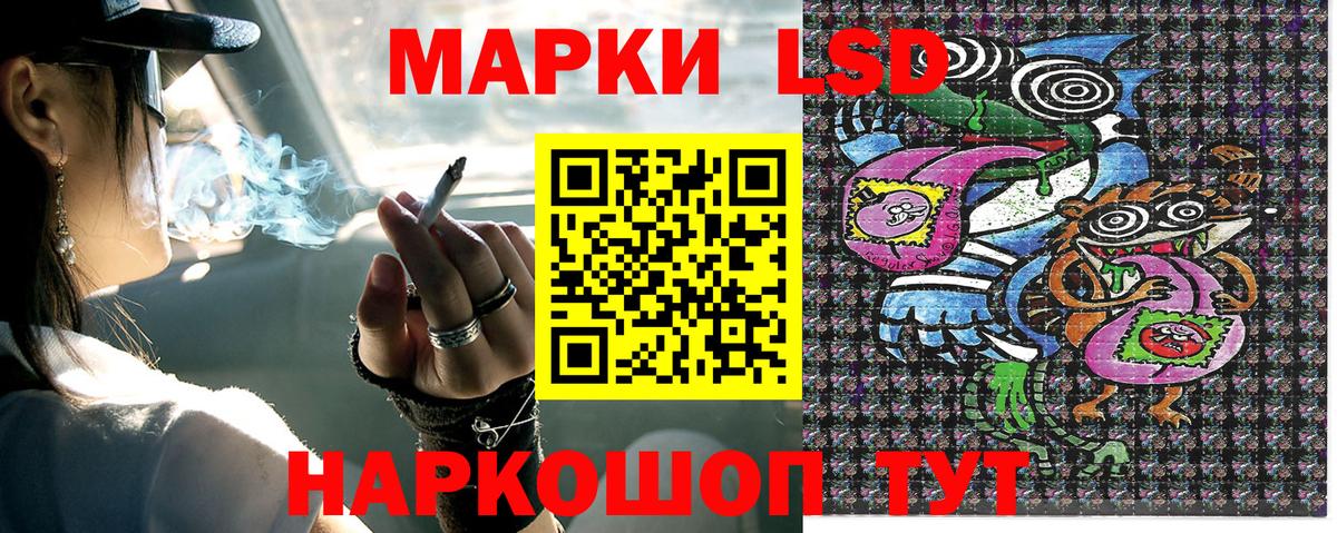 Марки 25I-NBOMe 1,5мг Ростов Великий