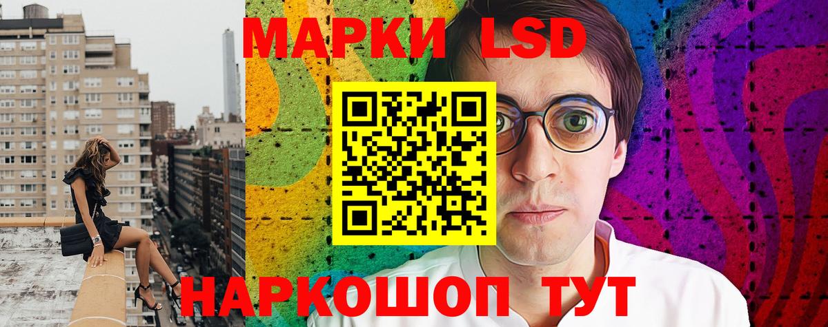 Ростов Великий  Марки N-bome  Вход с VPN  Марки 25I-NBOMe 1500мкг 