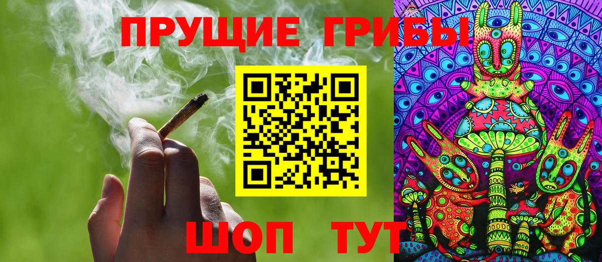 Ростов Великий  Галлюциногенные грибы MAGIC MUSHROOMS  купить   Вход с VPN 
