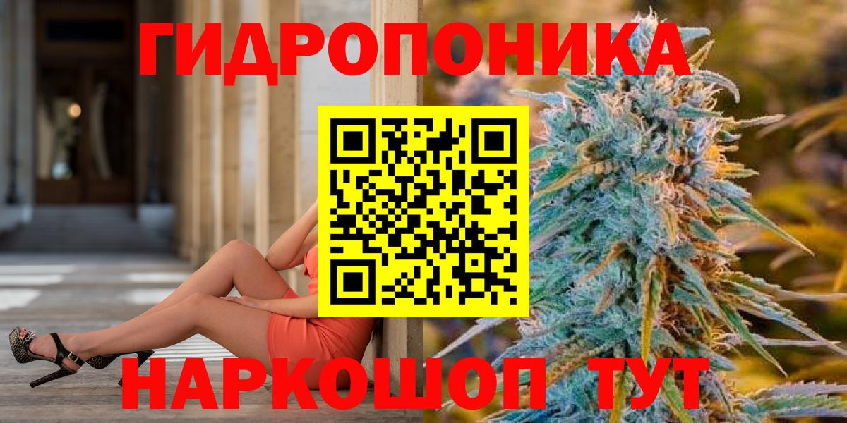 ГАШ  КОКАИН  A PVP СК кристаллы  Гашиш  Ростов Великий  Вход с VPN  Бошки Шишки  Меф МЯУ МЯУ кристаллы 