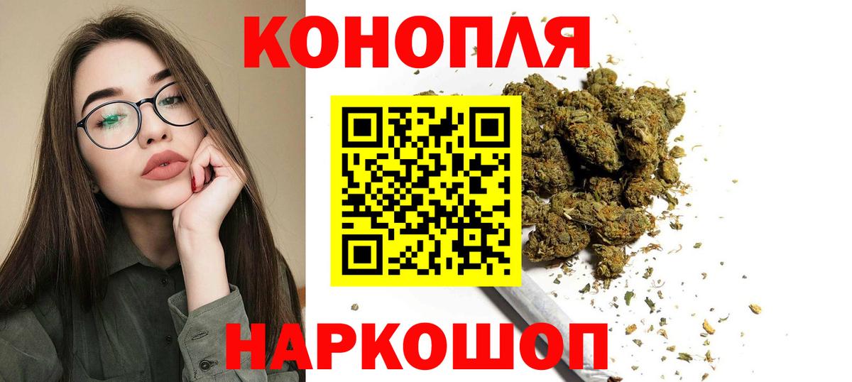 Шишки марихуана OG Kush  Канабис OG Kush  Вход с VPN  Ростов Великий  Каннабис сатива 