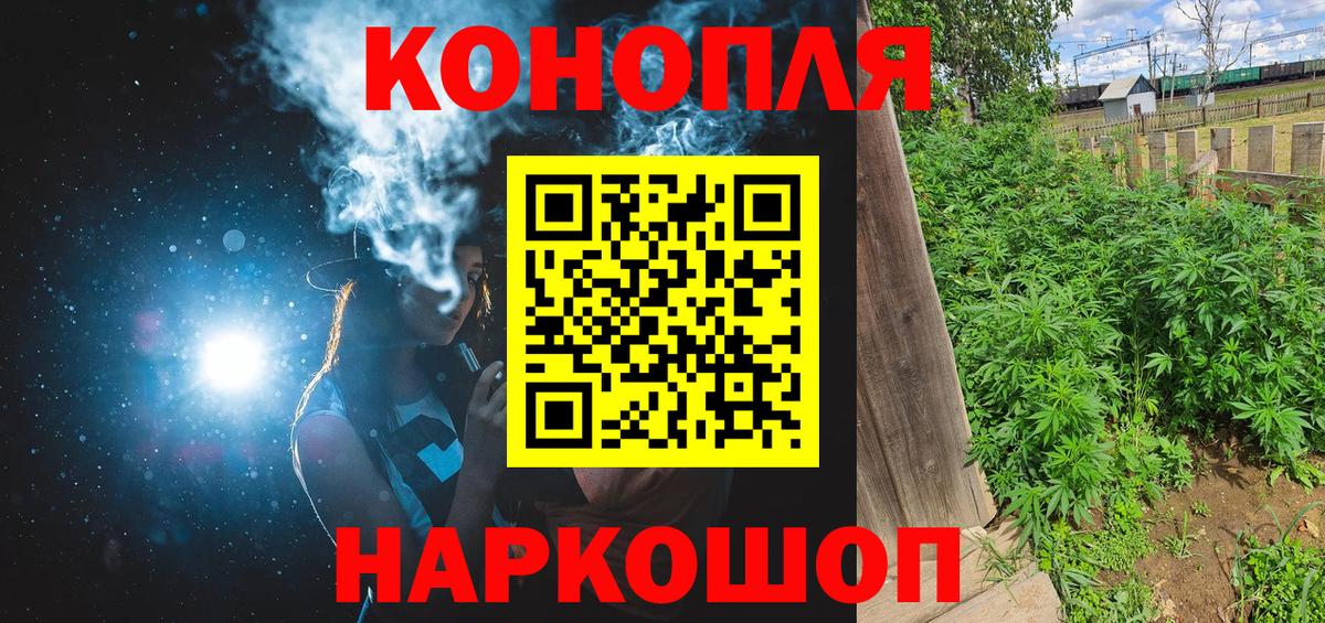 МАРИХУАНА сатива Ростов Великий